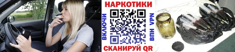 БУТИРАТ Нижнекамск