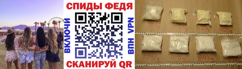 Амфетамин Розовый  darknet телеграм  Нижнекамск  купить закладку 