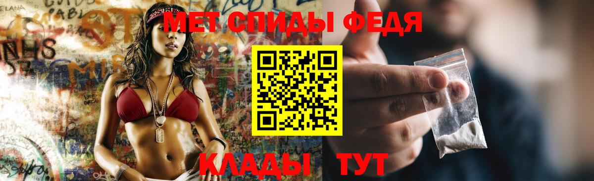 Нижнекамск  Amphetamine VHQ  АМФЕТАМИН  Вход с VPN 