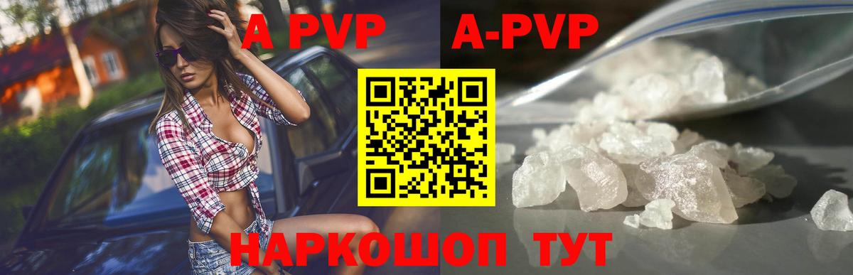 Нижнекамск  А ПВП СК КРИС  даркнет сайт  A PVP крисы CK  Вход с VPN 