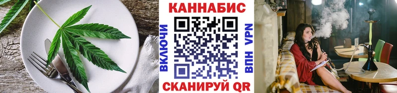 Cannafood марихуана  Нижнекамск 