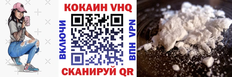 Cocaine FishScale  Нижнекамск 