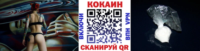 Кокаин Columbia Нижнекамск