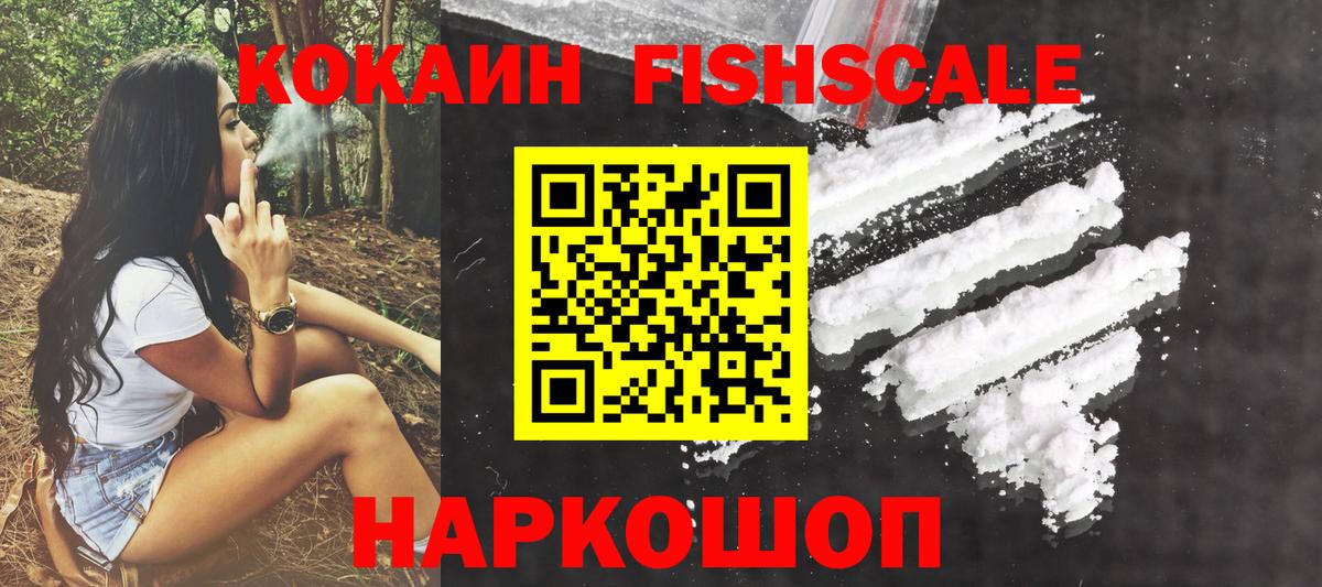 COCAIN 97%  Вход с VPN  Нижнекамск  Cocaine 99% 