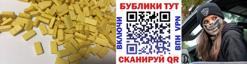 Экстази бентли  мега зеркало  Нижнекамск 