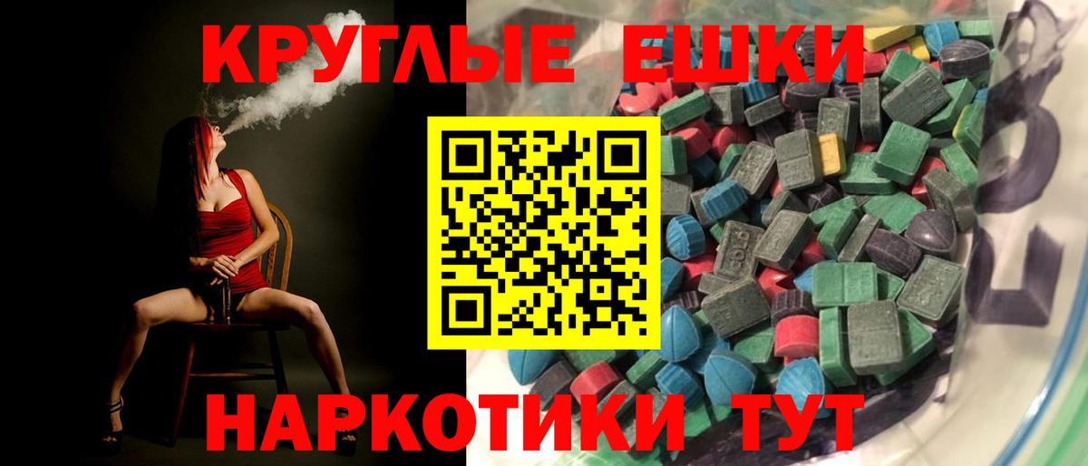 Экстази louis Vuitton  Вход с VPN  ЭКСТАЗИ 300 mg  Нижнекамск 