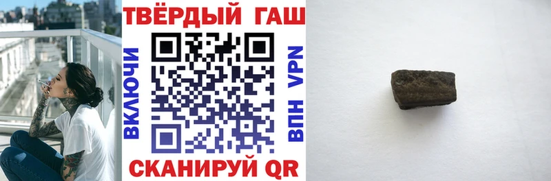 ГАШИШ индика сатива  Нижнекамск 