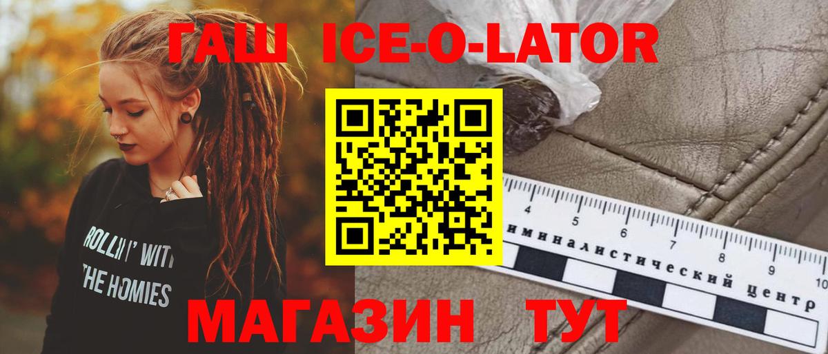 Канабис  Нижнекамск  ЭКСТАЗИ  Лсд 25  Меф МЯУ МЯУ   НБОМе  Alpha-PVP СОЛЬ кристаллы  КОКАИН  ГАШ  Вход с VPN 