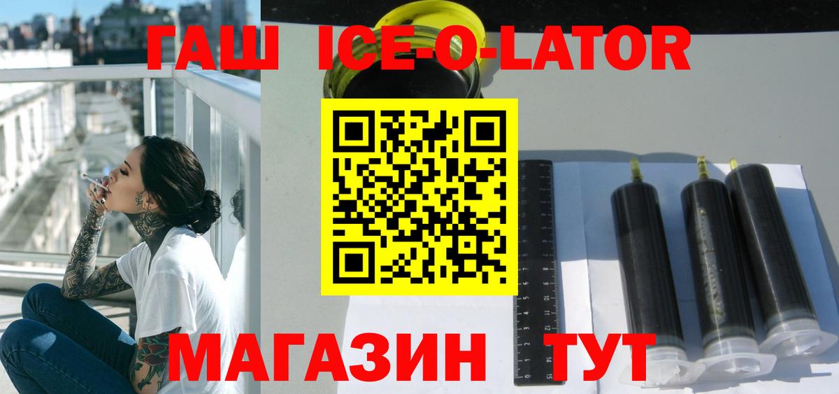 ГАШ Premium Нижнекамск