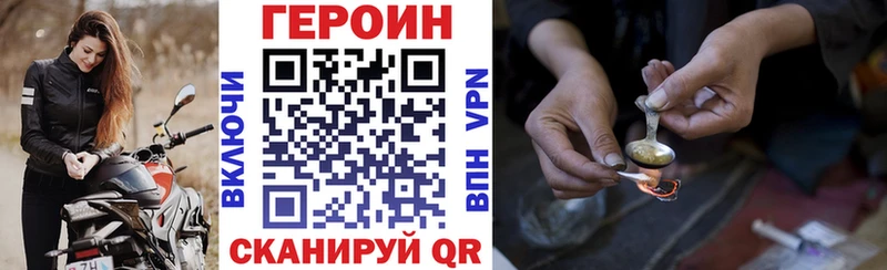наркошоп  Нижнекамск  Героин гречка 