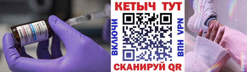 mega   Нижнекамск  КЕТАМИН ketamine  что такое наркотик 