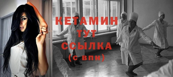 2c-b Красноперекопск