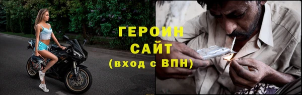 2c-b Красноперекопск