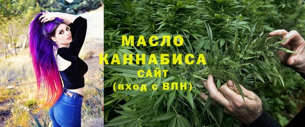 мяу мяу кристалл Краснослободск