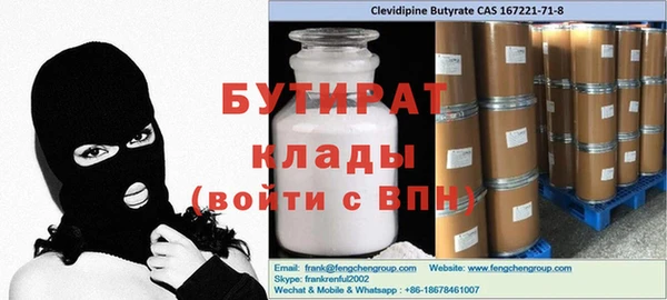 COCAINE Краснотурьинск