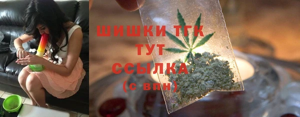 мяу мяу кристалл Краснослободск