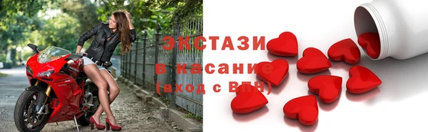 2c-b Красноперекопск