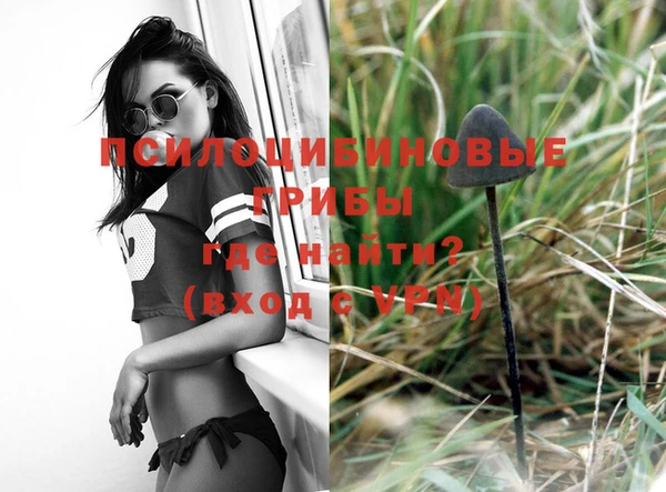 мяу мяу кристалл Краснослободск
