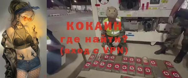 мяу мяу кристалл Краснослободск