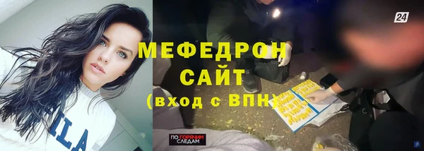 2c-b Красноперекопск