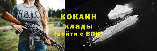 мяу мяу кристалл Краснослободск