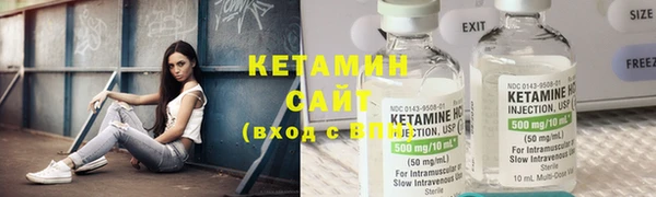 мяу мяу кристалл Краснослободск