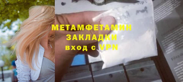 2c-b Красноперекопск