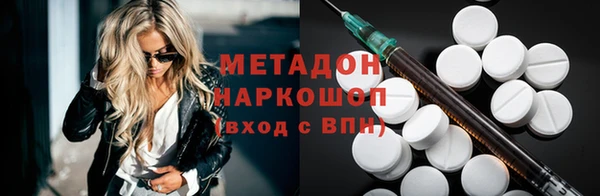 COCAINE Краснотурьинск