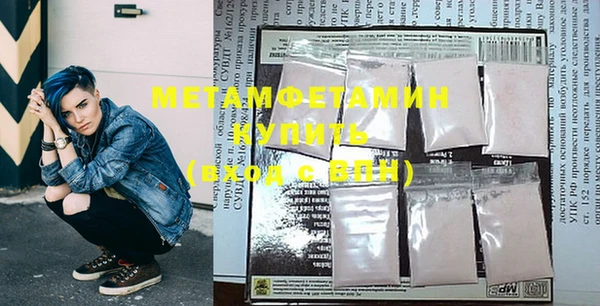 мяу мяу кристалл Краснослободск