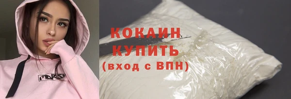 мяу мяу кристалл Краснослободск