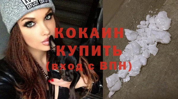 мяу мяу кристалл Краснослободск
