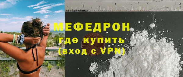 2c-b Красноперекопск