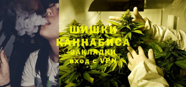 мяу мяу кристалл Краснослободск