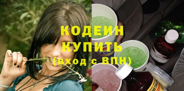 мяу мяу кристалл Краснослободск