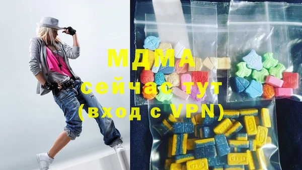 MDMA Чекалин