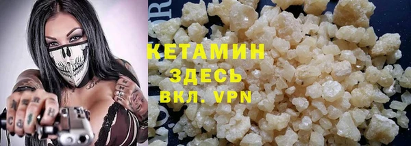 2c-b Красноперекопск