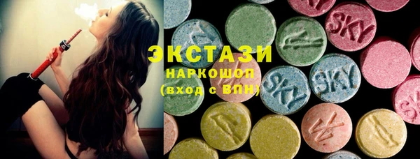 ПСИЛОЦИБИНОВЫЕ ГРИБЫ Чердынь
