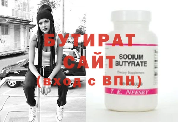 2c-b Красноперекопск