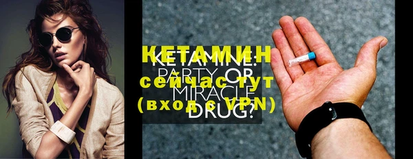COCAINE Краснотурьинск