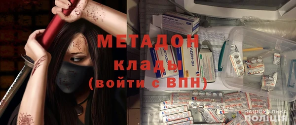 COCAINE Краснотурьинск
