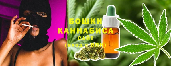 мяу мяу кристалл Краснослободск