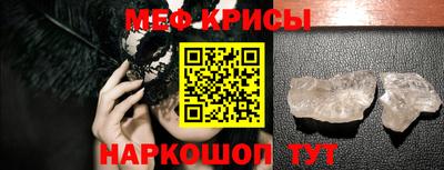 прущие грибы Будённовск