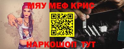 кокаин перу Бугуруслан