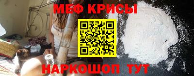 кокаин перу Бугуруслан