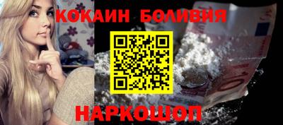кокаин перу Бугуруслан