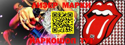 прущие грибы Будённовск