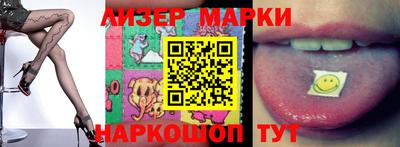 прущие грибы Будённовск