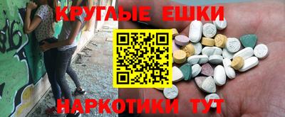 прущие грибы Будённовск