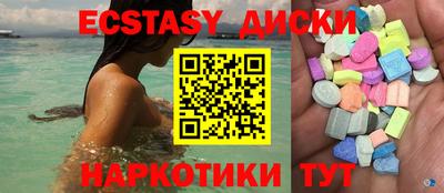 кокаин перу Бугуруслан