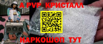 мяу мяу мука Севастополь